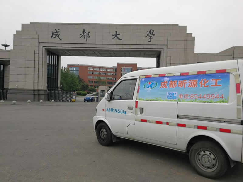 成都大學(xué)