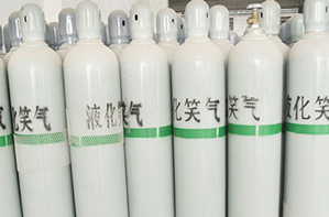笑氣廠家