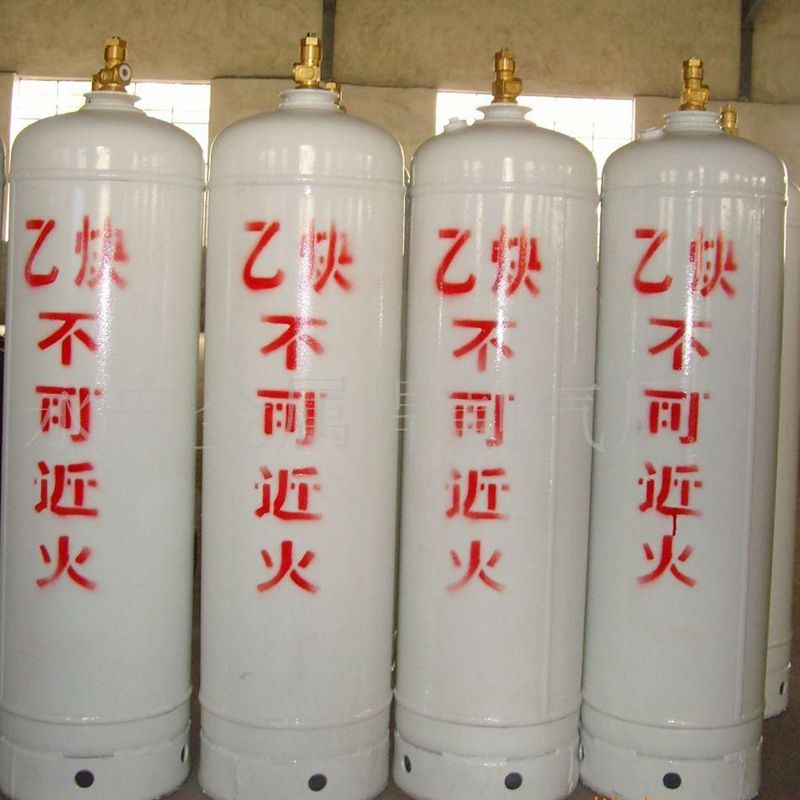 乙炔廠家