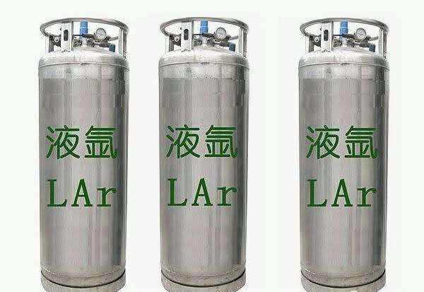 液氬